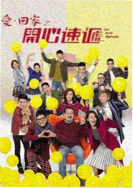 山海食肆 封面