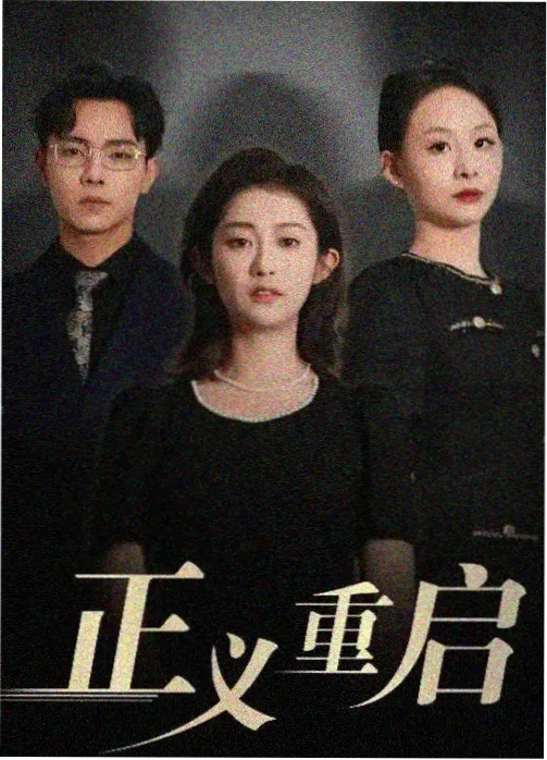 山海食肆 榜单封面